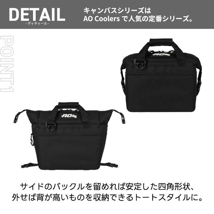 AO Coolers　クーラーバッグ エーオー クーラーズ AO Coolers クーラーバッグ 48パック カーボン