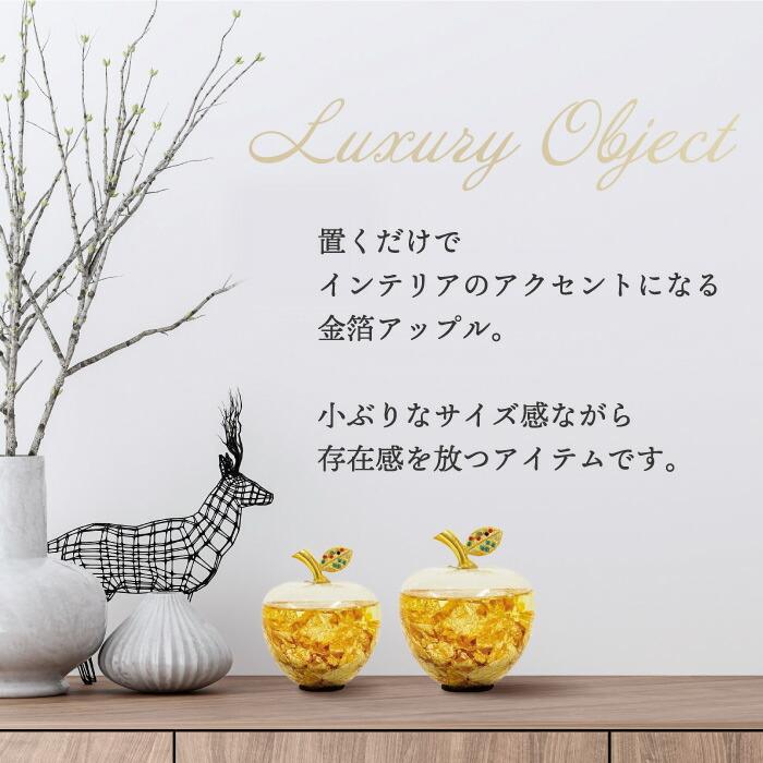 金箔アップル オブジェ 置物 りんご ゴールド 透明クリア 豪華