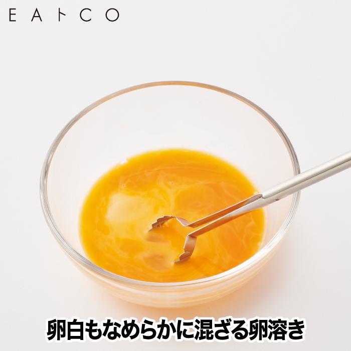 Eaトco 玉子溶き 日本製 イイトコ 専用玉子溶きスティック 卵溶き なめらか 卵かけご飯 キッチンツール カラザ取り ステンレス 調理器具 茶碗蒸し 便利 ギフト As0054 Mecu 通販 Yahoo ショッピング