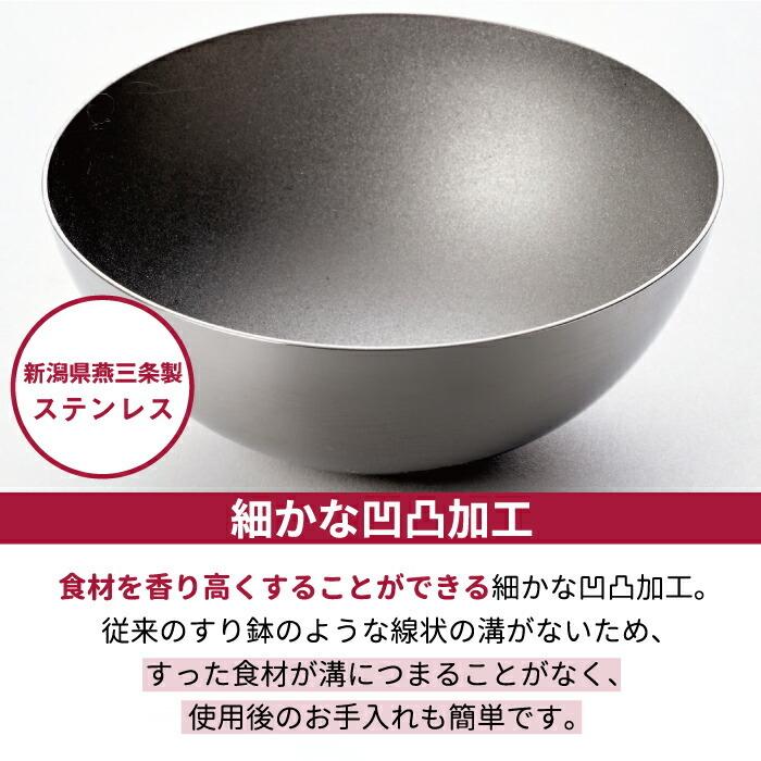EAトCO Sulu すり鉢 おしゃれ フタ付き グラインダー 日本製 すり玉