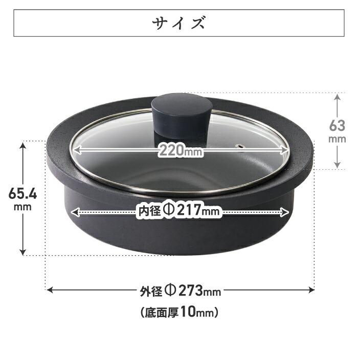 鍋 なべ 炭鍋 Sumi Nabe スミ ナベ 日本製 ガラス 蓋付 フライパン 深