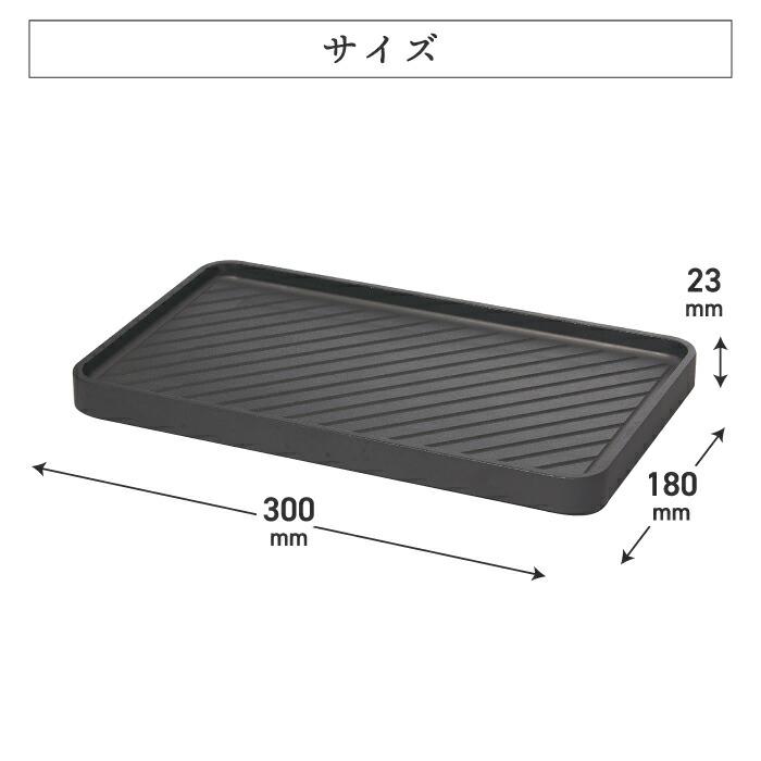 炭板 グリルプレート Sumi Ita grill スミ イタ グリル 日本製