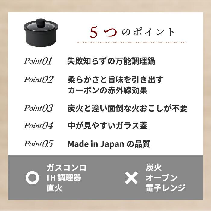 炭鍋 Sumi Fuka Nabe スミフカナベ 深鍋 鍋 ポット 日本製 炭鍋 Sumi Fuka Nabe スミフカナベ 深鍋 鍋 ポット 日本製