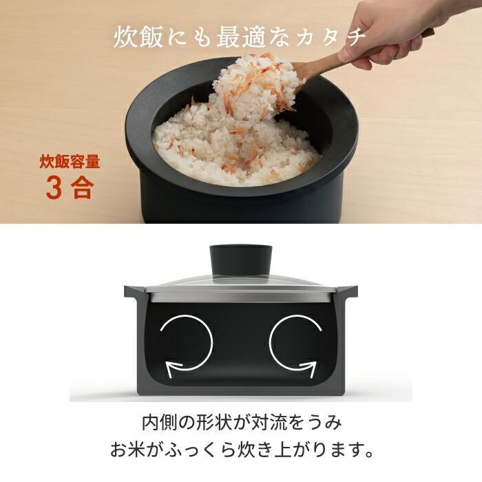 炭鍋 Sumi Fuka Nabe スミフカナベ 深鍋 鍋 ポット 日本製 炭鍋 Sumi Fuka Nabe スミフカナベ 深鍋 鍋 ポット 日本製