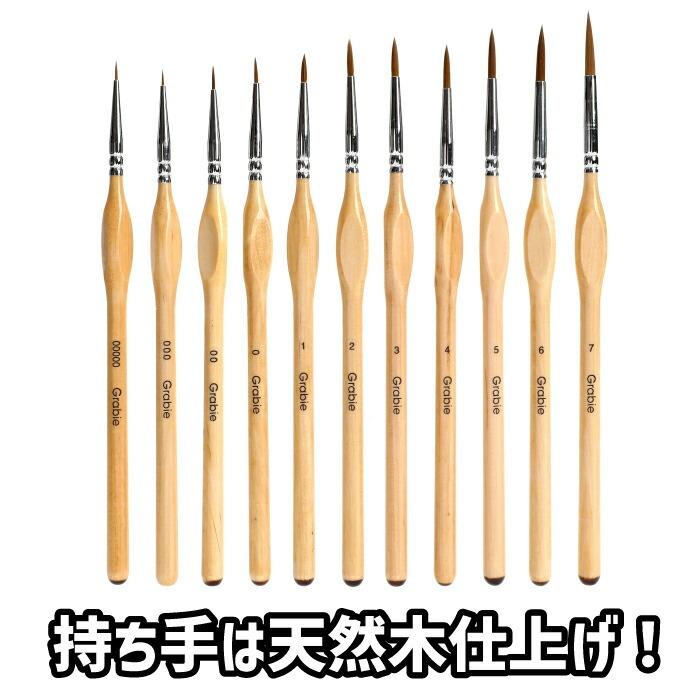 ペイントブラシセット 11本セット 水彩筆 油絵筆 絵筆 ペイント 画筆