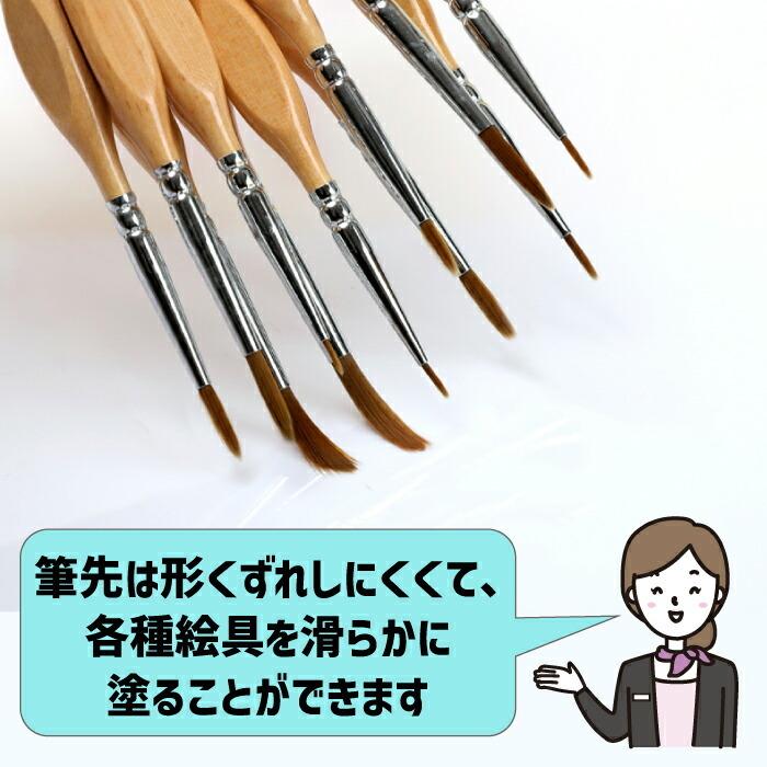 ペイントブラシセット 11本セット 水彩筆 油絵筆 絵筆 ペイント 画筆 アーティストブラシ 天然木ハンドル付 ミニチュアディテール 水彩絵具 文房具 水彩画 油絵 :bas21110461100:mecu - 通販 - Yahoo!ショッピング ペイントブラシセット 11本セット 水彩筆 油絵筆 絵筆 ペイント 画筆 アーティストブラシ 天然木ハンドル付 ミニチュアディテール 水彩絵具 文房具 水彩画 油絵 :bas21110461100:mecu - 通販 - Yahoo!ショッピング