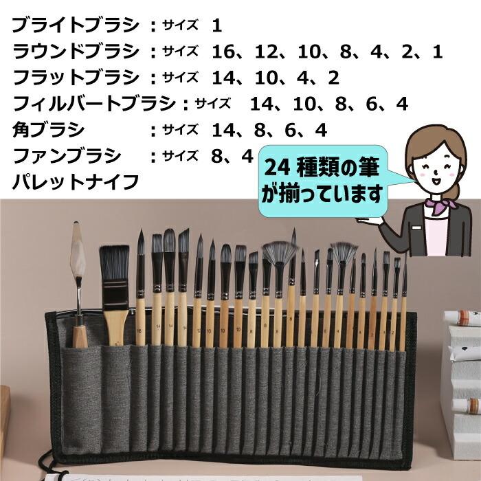 専用ケース付き　Kolinsky　コンパクト　水彩画用　筆セット 専用ケース付き Kolinsky コンパクト 水彩画用 筆セット