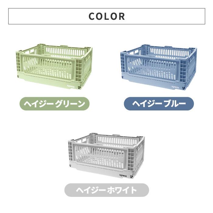 【3個以上送料無料】SLOWER  Bask L 折りたたみボックス 収納ボックス 整理 ストレージボックス コンテナ 大容量 収納ケース アウトドア キャンプ 釣り 積み重ね | SLOWER | 10