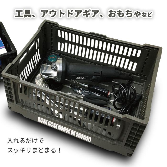 【3個以上送料無料】SLOWER  Bask L 折りたたみボックス 収納ボックス 整理 ストレージボックス コンテナ 大容量 収納ケース アウトドア キャンプ 釣り 積み重ね | SLOWER | 04