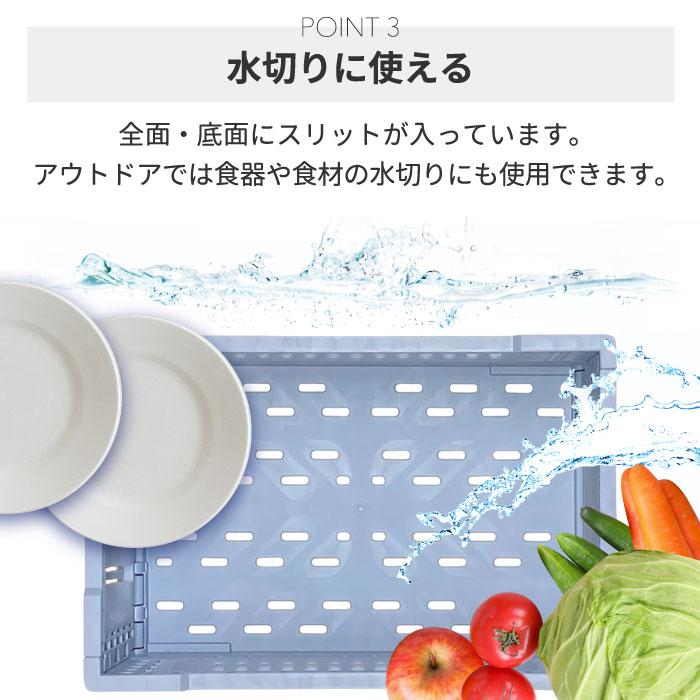 【3個以上送料無料】SLOWER  Bask L 折りたたみボックス 収納ボックス 整理 ストレージボックス コンテナ 大容量 収納ケース アウトドア キャンプ 釣り 積み重ね | SLOWER | 06