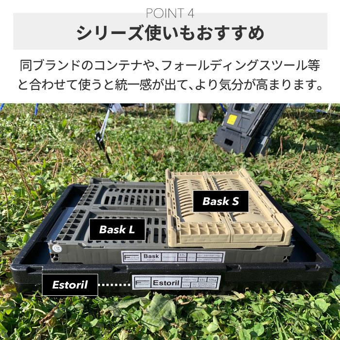 【3個以上送料無料】SLOWER  Bask L 折りたたみボックス 収納ボックス 整理 ストレージボックス コンテナ 大容量 収納ケース アウトドア キャンプ 釣り 積み重ね | SLOWER | 07