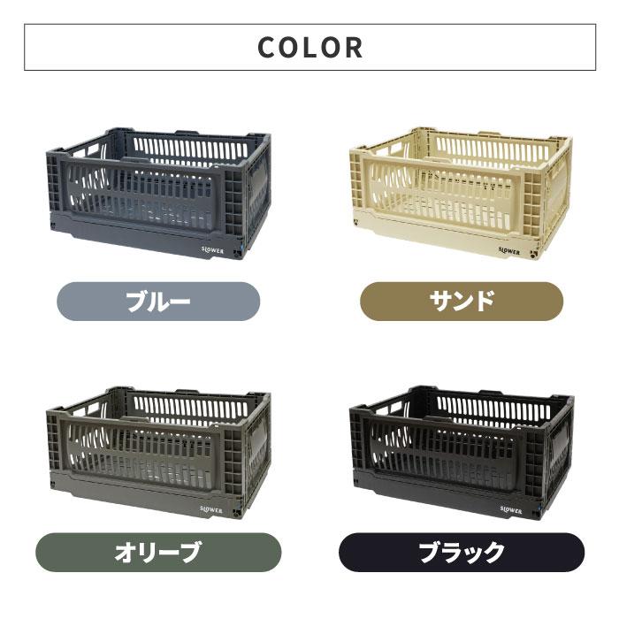 【3個以上送料無料】SLOWER  Bask L 折りたたみボックス 収納ボックス 整理 ストレージボックス コンテナ 大容量 収納ケース アウトドア キャンプ 釣り 積み重ね | SLOWER | 09