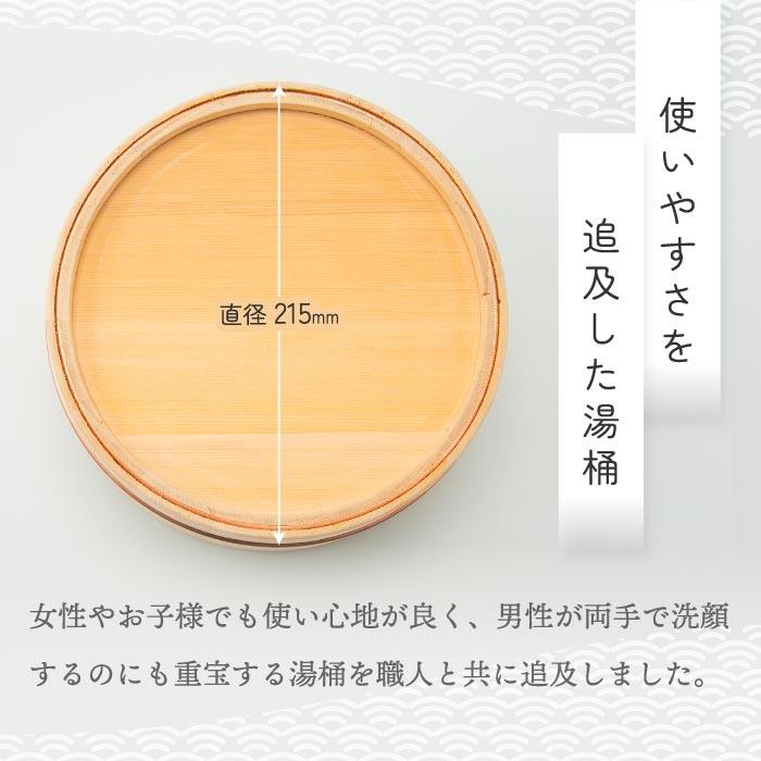 受注生産】湯桶 バスボウル 洗面器 風呂桶 桶 木製 天然 サワラ 受注生産】湯桶 バスボウル 洗面器 風呂桶 桶 木製 天然 サワラ