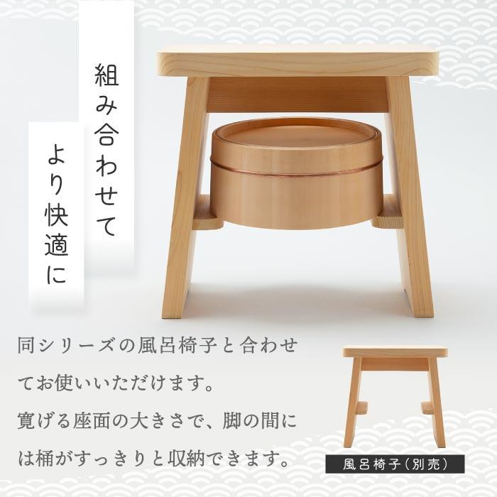 木製風呂桶 椹のお風呂 伝統木桶職人仕立ての風呂桶 /薪風呂 木製風呂桶 椹のお風呂 伝統木桶職人仕立ての風呂桶 /薪