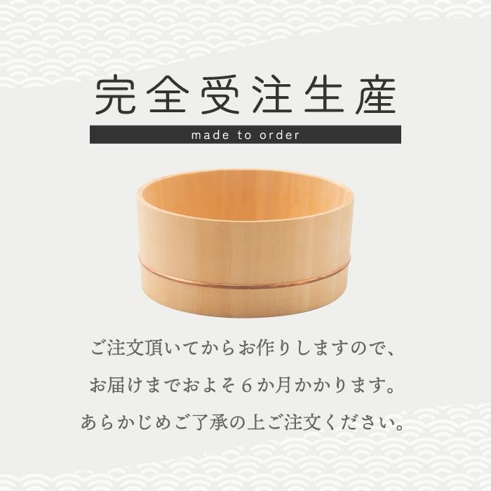 受注生産】湯桶 バスボウル 洗面器 風呂桶 桶 木製 天然 サワラ 椹