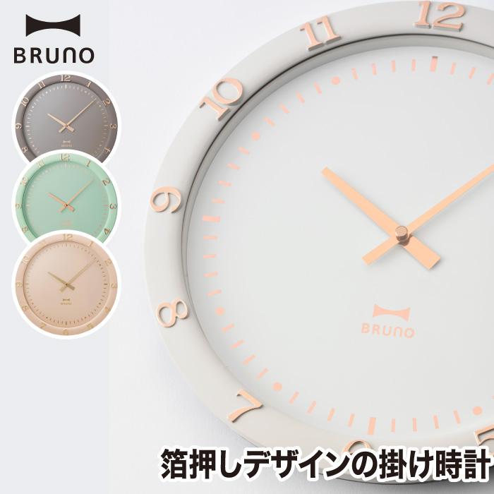 リンツ　非売品　ノベルティ　ブルー　ポストモダン　ウォールクロック　壁掛け時計 国内正規品】壁掛け時計 掛け時計 北欧 / アルネ ヤコブセン STATION