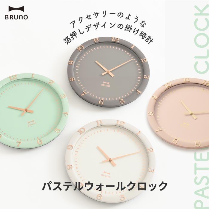 BRUNO（ブルーノ） 壁掛け時計 モダン おしゃれ 掛け時計 静音