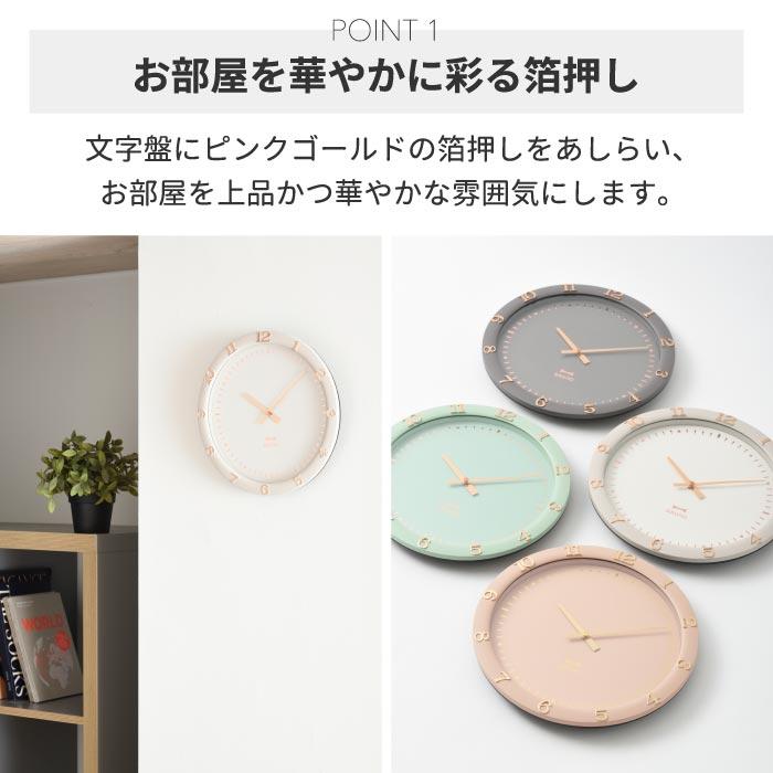 BRUNO（ブルーノ） 壁掛け時計 モダン おしゃれ 掛け時計 静音
