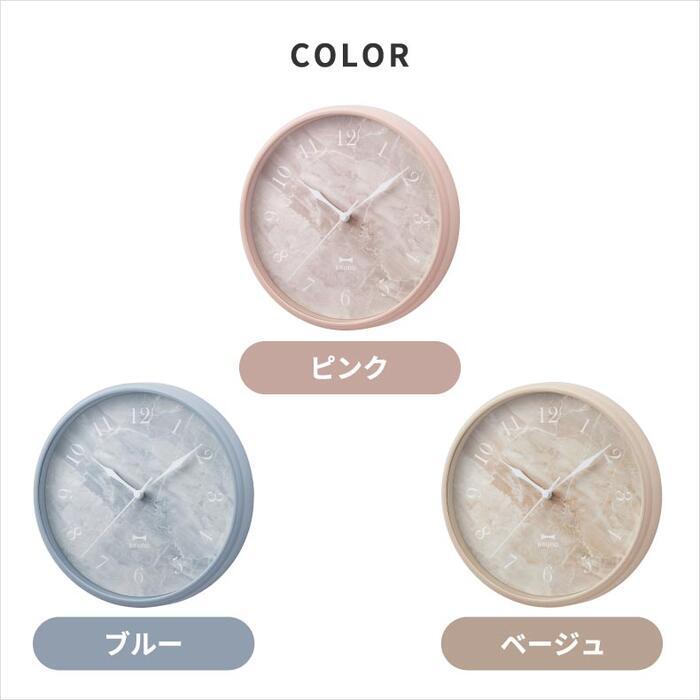 BRUNO（ブルーノ） 壁掛け時計 モダン おしゃれ 掛け時計 ウォール