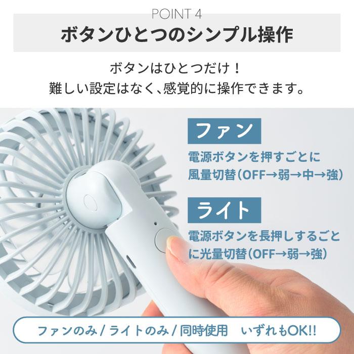BRUNO（ブルーノ） ポータブルクリップライトファン 卓上扇風機 USB