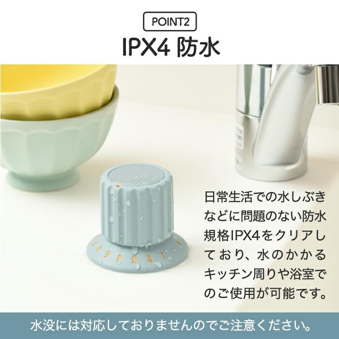BRUNO ワイヤレススピーカー 防水 ブルーノ ボリュームノブ BRUNO ワイヤレススピーカー 防水 ブルーノ ボリュームノブ