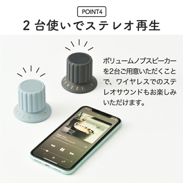 ワイヤレススピーカー 防水 BRUNO ブルーノ ボリュームノブスピーカー ポータブルスピーカー Bluetooth ハンズフリー通話 ダイヤル 磁石 マグネット 冷蔵庫 浴室 :bde060:mecu - 通販 - Yahoo!ショッピング ワイヤレススピーカー 防水 BRUNO ブルーノ ボリュームノブスピーカー ポータブルスピーカー Bluetooth ハンズフリー通話 ダイヤル 磁石 マグネット 冷蔵庫 浴室 :bde060:mecu - 通販 - Yahoo!ショッピング