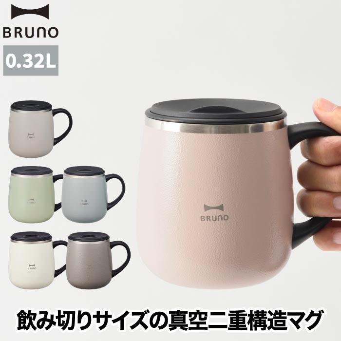 BRUNO ブルーノ タンブラー 蓋つき ステンレス マグ short 320ml 水筒 おしゃれ 直飲 コップ 保温保冷 広口 氷 お湯 大人  子ども 在宅 オフィス アウトドア 北欧 : bhk262 : mecu - 通販 - Yahoo!ショッピング