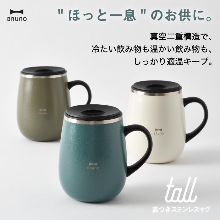 Bruno ブルーノ タンブラー 蓋つき ステンレス マグ Tall 460ml 水筒 おしゃれ 直飲 コップ 保温 保冷 広口 氷 お湯 軽量 在宅 オフィス アウトドア 北欧 雑貨 Bhk263 Mecu 通販 Yahoo ショッピング