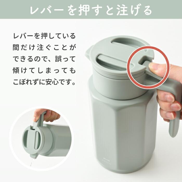 BRUNO（ブルーノ） ポット 魔法瓶 保温 おしゃれ ステンレス 卓上