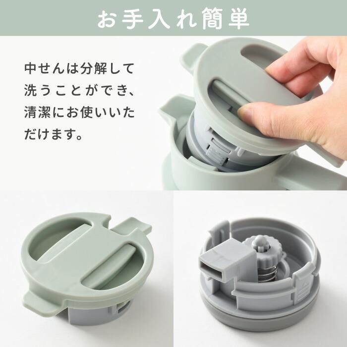 BRUNO（ブルーノ） ポット 魔法瓶 保温 おしゃれ ステンレス 卓上