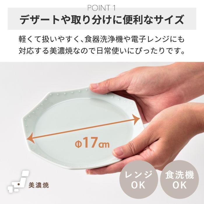 BRUNO（ブルーノ） 食器セット プレゼント おしゃれ プレートセット