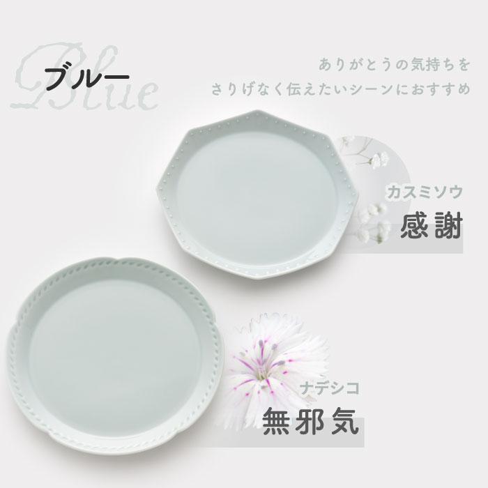 BRUNO（ブルーノ） 食器セット プレゼント おしゃれ プレートセット