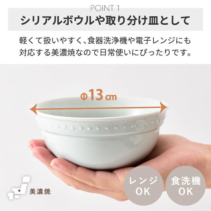 BRUNO（ブルーノ） 食器セット プレゼント おしゃれ ココットセット