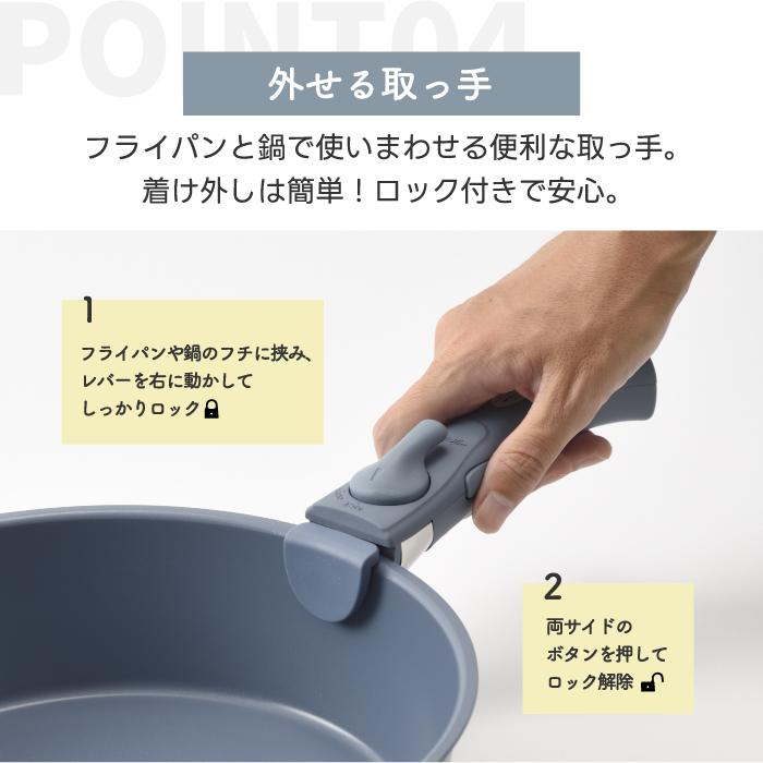 ブルーノ フライパン 6点セット 取手が取れる 鍋 深鍋 26cm 20cm 注ぎ