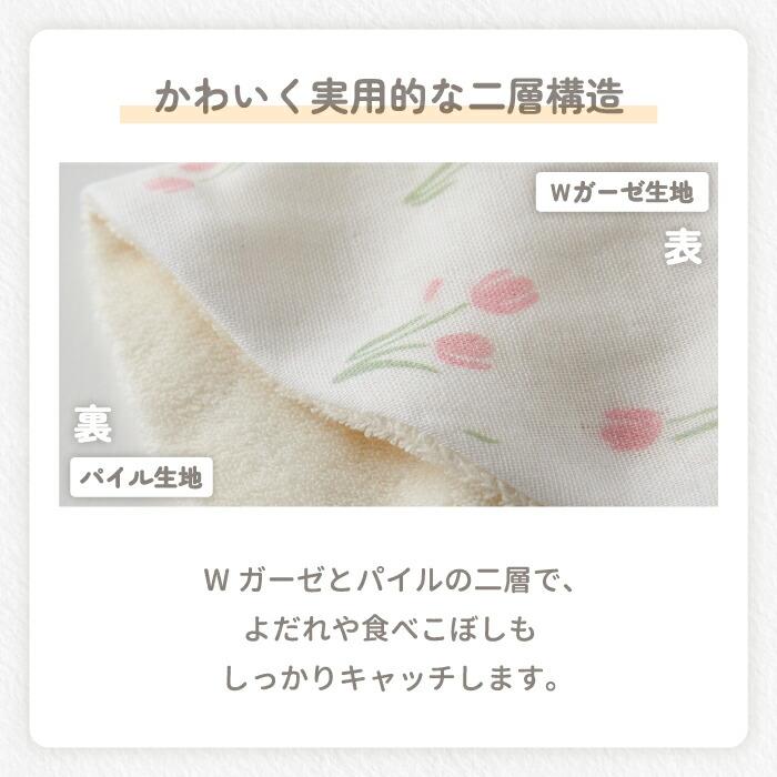 lien de famille よだれかけ スタイ 総柄 出産祝い ワニ 鰐 お花 lien de famille よだれかけ スタイ 総柄 出産祝い ワニ 鰐 お花