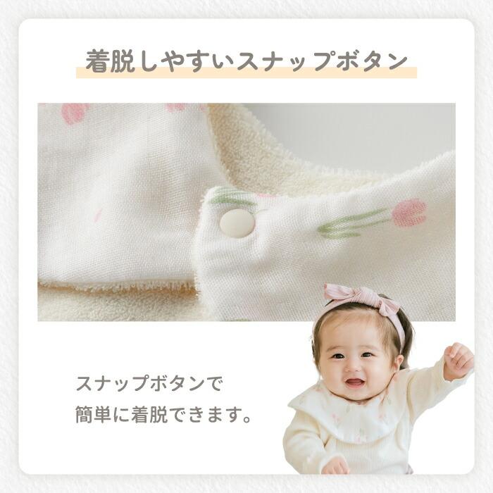 lien de famille よだれかけ スタイ 総柄 出産祝い ワニ 鰐 お花 lien de famille よだれかけ スタイ 総柄 出産祝い ワニ 鰐 お花