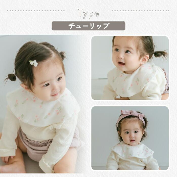 lien de famille（リヤンドファミーユ） よだれかけ スタイ 総柄 出産