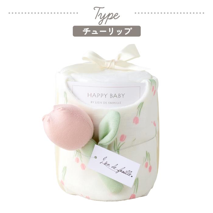 lien de famille（リヤンドファミーユ） おむつケーキ 出産祝い 男の子