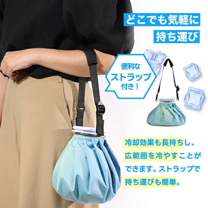 アイスバッグ 氷のう 大きい OCRU 直径27cm 大容量 1500ml 広口 ストラップ付 アイシング 熱中症対策 スポーツ 発熱 冷却 肩 腰 部活 野球 サッカー 冷却バッグ | OCRU | 02
