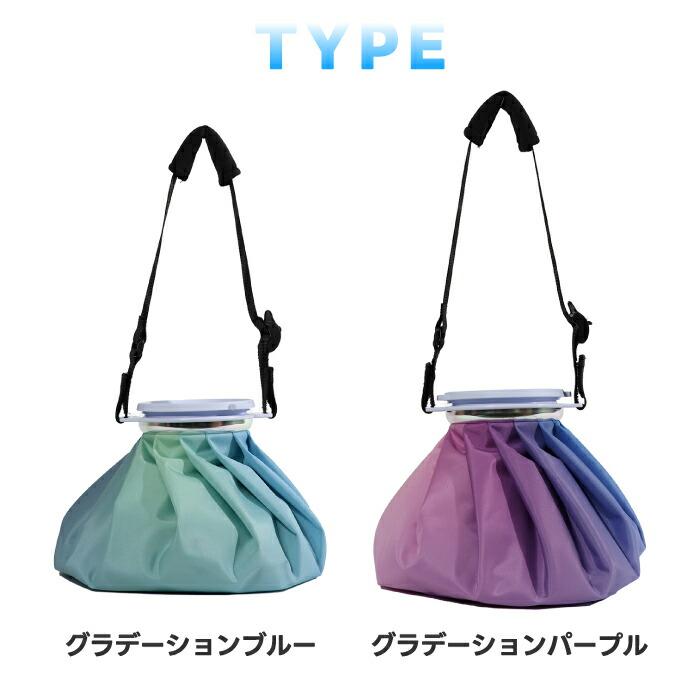 アイスバッグ 氷のう 大きい OCRU 直径27cm 大容量 1500ml 広口 ストラップ付 アイシング 熱中症対策 スポーツ 発熱 冷却 肩 腰 部活 野球 サッカー 冷却バッグ | OCRU | 03