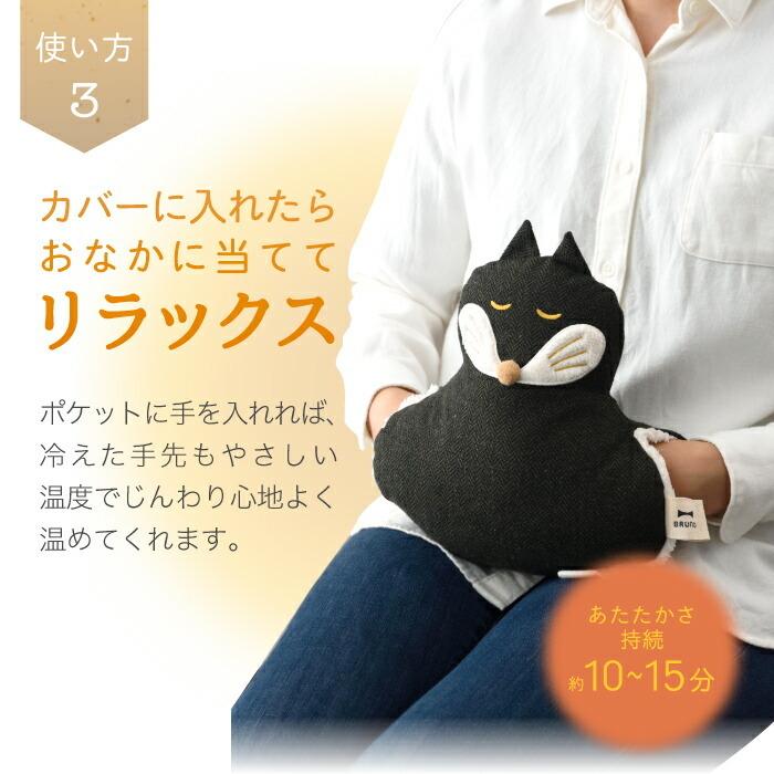 Bruno セラミックウォーマー アニマルハグピロー ホット あったか 電子レンジ リラックス カイロ 安眠 おなか 冷えとり グッズ かわいい 北欧 おしゃれ ブルーノ Boa136 Mecu 通販 Yahoo ショッピング
