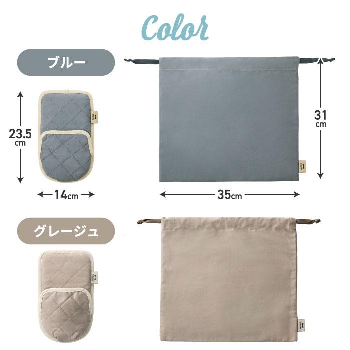 BRUNO ブルーノ アイロンミトン スチーム用 左右両用 アイロン用 衣類