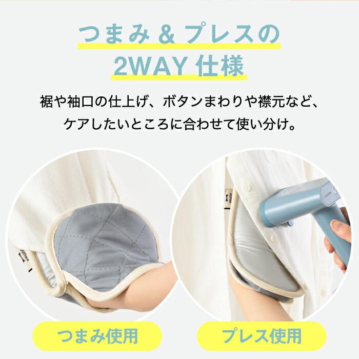 BRUNO ブルーノ アイロンミトン スチーム用 左右両用 アイロン用