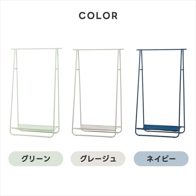 ハンガーラック おしゃれ スリム ブルーノ インテリアハンガーラック BRUNO 引っ掛け収納 ハンガー 部屋干しラック 物干しラック ポール 陰干し 折りたたみ 収納 | BRUNO | 07