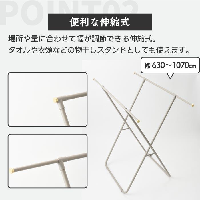 ハンガーラック おしゃれ スリム ブルーノ インテリアふとんハンガー BRUNO 布団干し 折りたたみ 引っ掛け収納 部屋干しラック 物干しラック 陰干し 物干し台 | BRUNO | 03