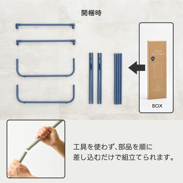 ハンガーラック おしゃれ スリム ブルーノ インテリアふとんハンガー BRUNO 布団干し 折りたたみ 引っ掛け収納 部屋干しラック 物干しラック 陰干し 物干し台 | BRUNO | 05