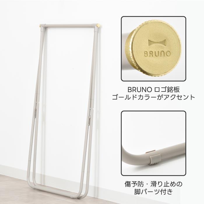 ハンガーラック おしゃれ スリム ブルーノ インテリアふとんハンガー BRUNO 布団干し 折りたたみ 引っ掛け収納 部屋干しラック 物干しラック 陰干し 物干し台 | BRUNO | 06