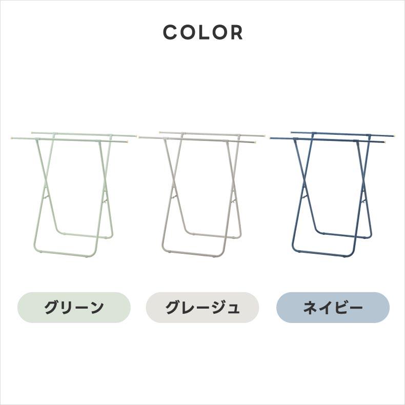 ハンガーラック おしゃれ スリム ブルーノ インテリアふとんハンガー BRUNO 布団干し 折りたたみ 引っ掛け収納 部屋干しラック 物干しラック 陰干し 物干し台 | BRUNO | 07