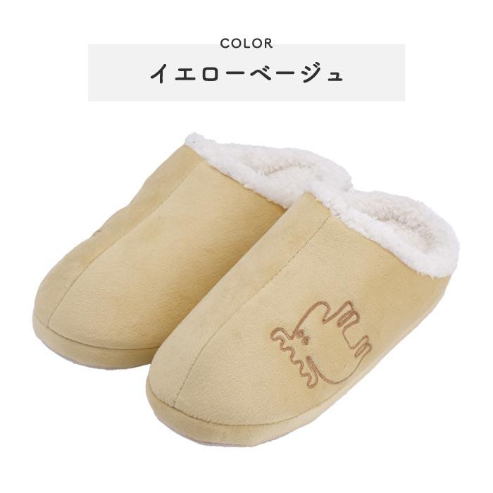 moz（モズ） 【2足以上送料無料】 ボアルームシューズ スリッパ ボア