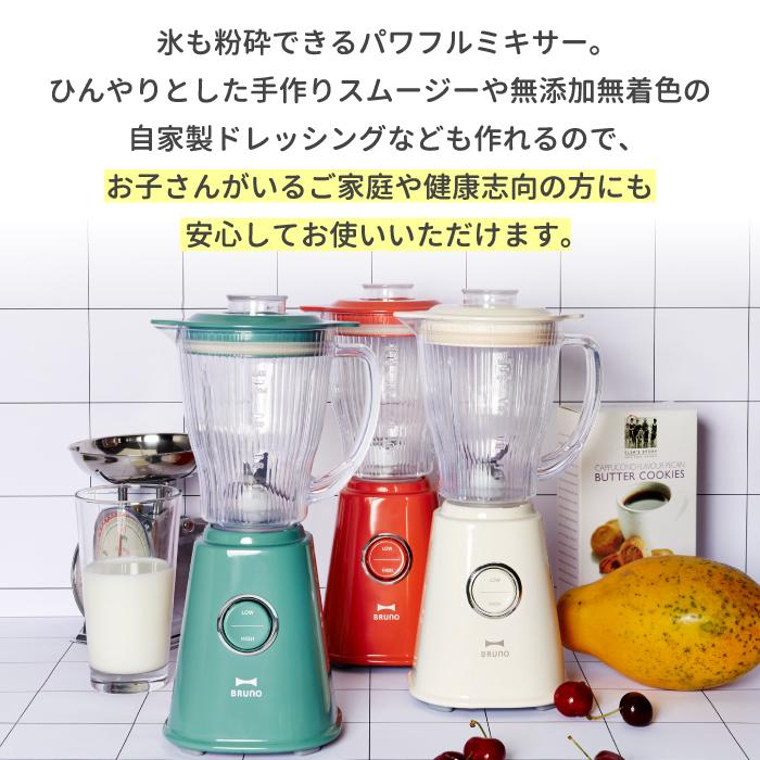 Bruno コンパクトブレンダー ジューサー 400ml パワフル スムージー レシピ本付き フローズンドリンク ジュース ヘルシー 北欧 テイスト ブルーノ Boe023 Mecu 通販 Yahoo ショッピング